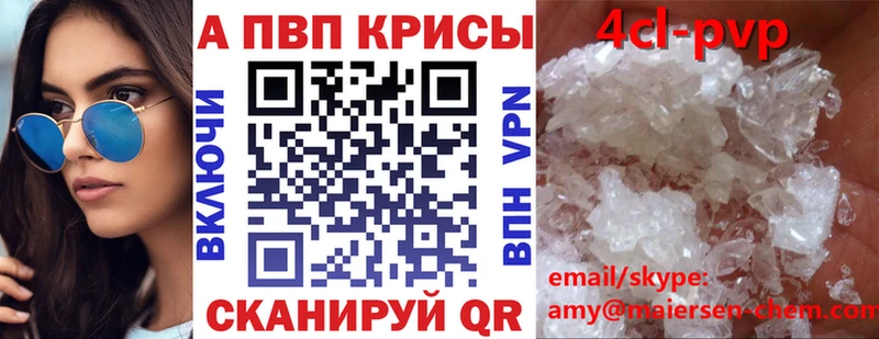 mega вход  Карабулак  Alpha-PVP СК 