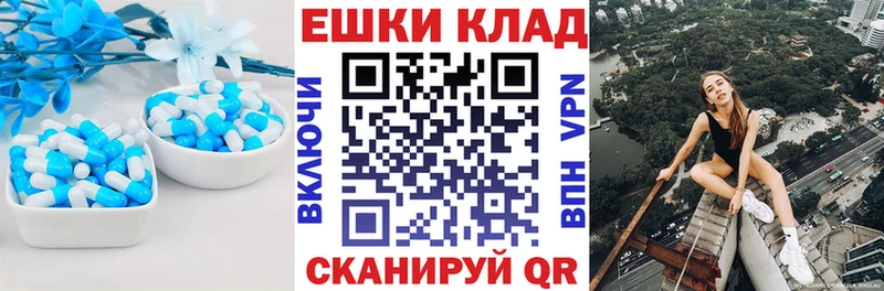 ЭКСТАЗИ 280мг Карабулак