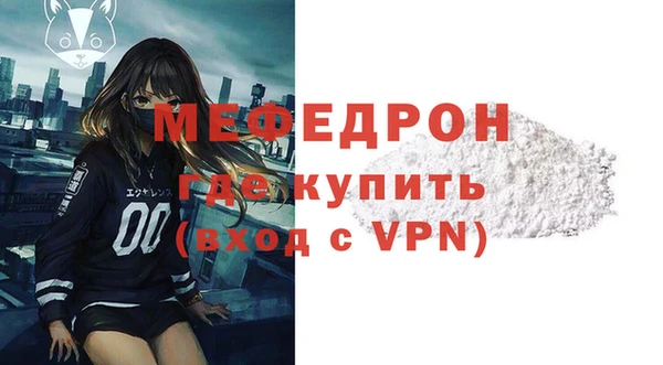 герыч Волосово