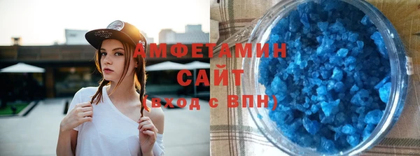 герыч Волосово