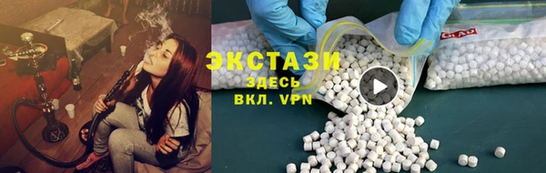 герыч Волосово