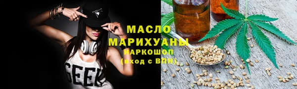 прущий лед Волоколамск