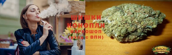 герыч Волосово