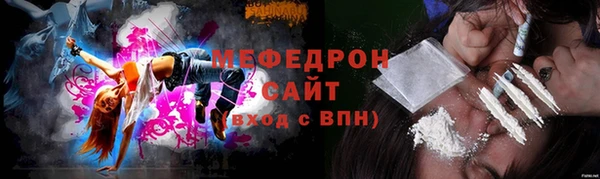 спиды Володарск