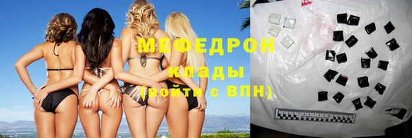 спиды Володарск