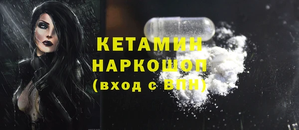 спиды Володарск