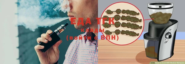 герыч Волосово