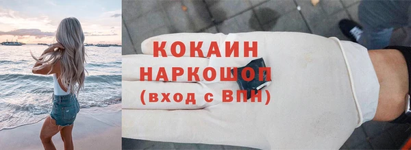 герыч Волосово