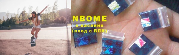 прущий лед Волоколамск