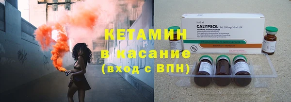 прущий лед Волоколамск