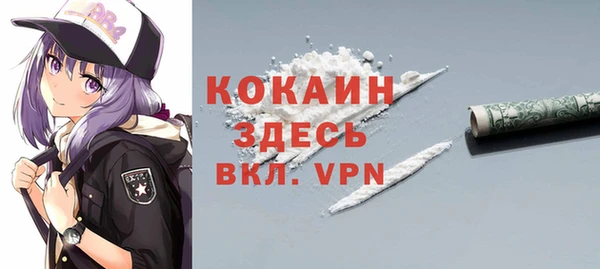 марихуана Заволжск