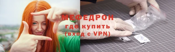 спиды Володарск