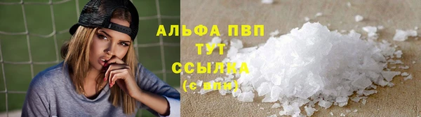спиды Володарск
