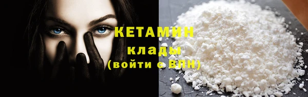 герыч Волосово