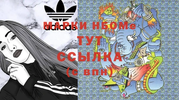 прущий лед Волоколамск