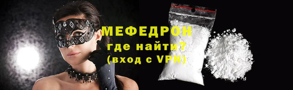 спиды Володарск