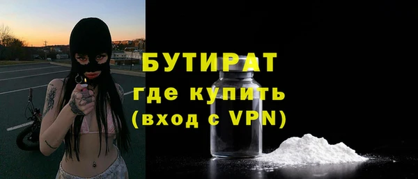прущий лед Волоколамск