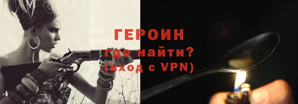 спиды Володарск