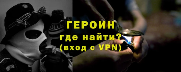 прущий лед Волоколамск