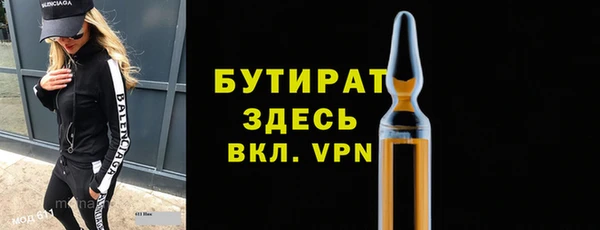 спиды Володарск