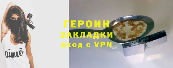 спиды Володарск