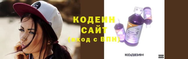 прущий лед Волоколамск