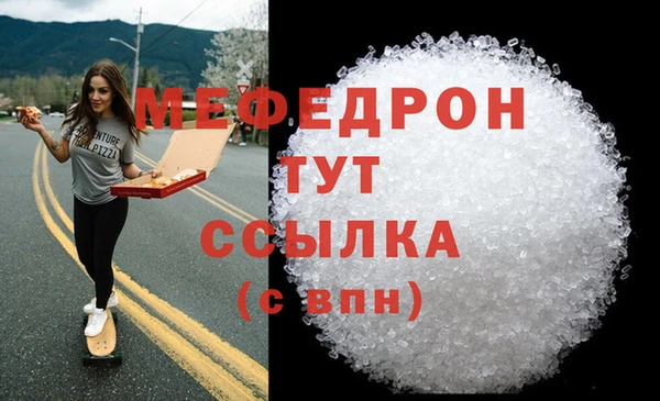 меф VHQ Верхний Тагил