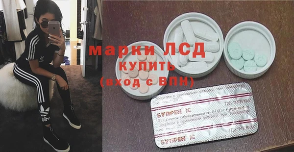 spice Заволжье
