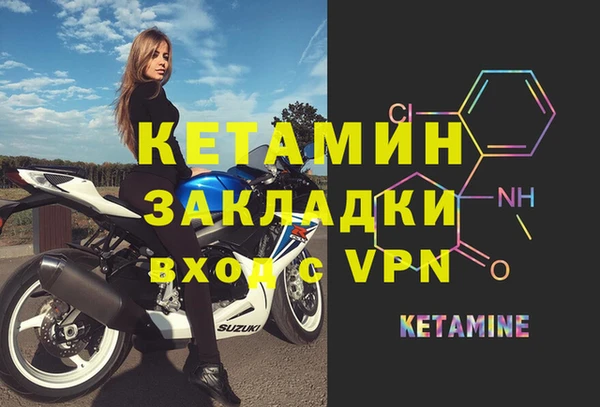 прущий лед Волоколамск