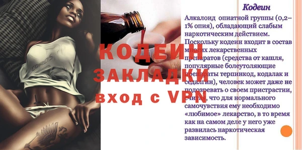 спиды Володарск
