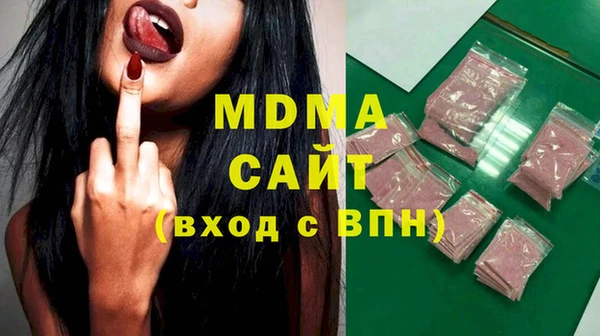 герыч Волосово