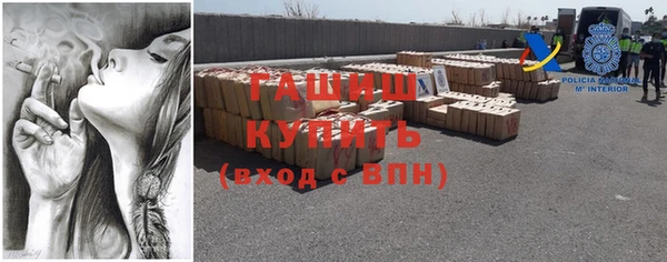герыч Волосово