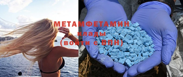 герыч Волосово