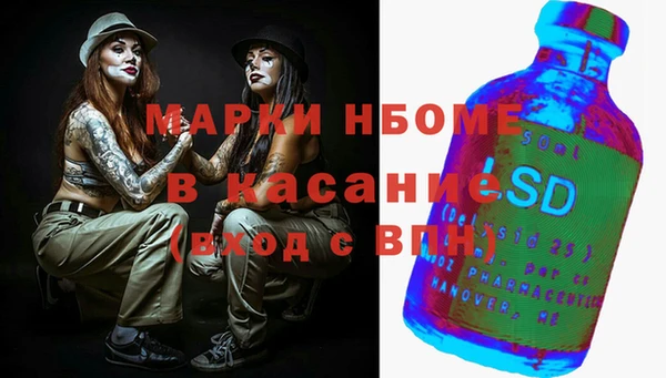 прущий лед Волоколамск