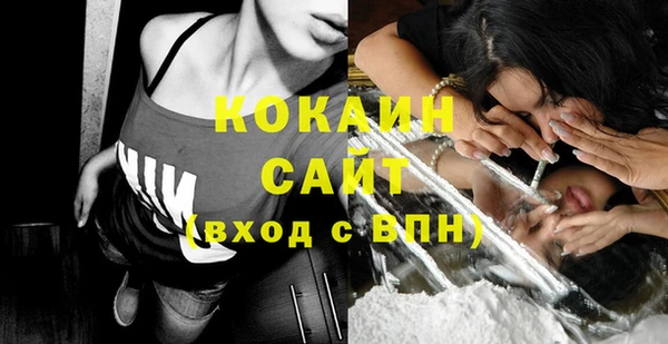 герыч Волосово