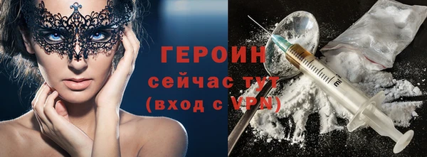 прущий лед Волоколамск