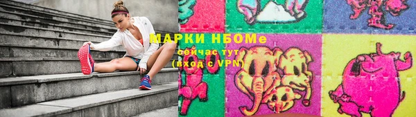 спиды Володарск