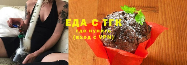 MESCALINE Верхнеуральск