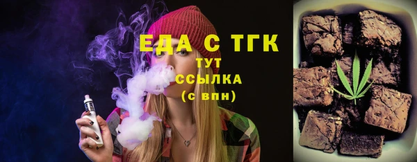 прущий лед Волоколамск