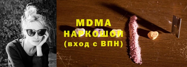 спиды Володарск