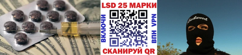 Лсд 25 экстази ecstasy  закладки  Карабулак 