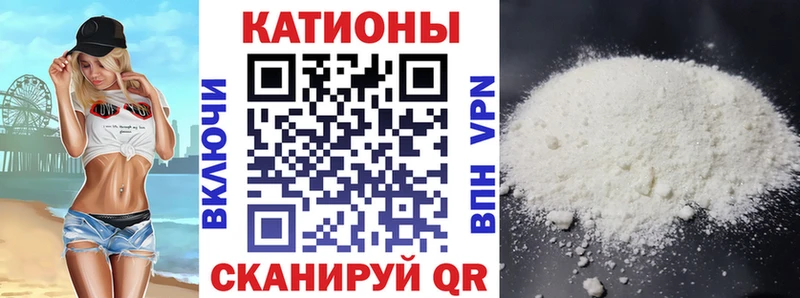 МЯУ-МЯУ кристаллы ссылка на мегу Карабулак