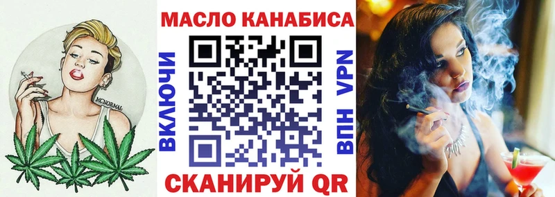 ТГК Wax  OMG ссылка  Карабулак  где найти наркотики 