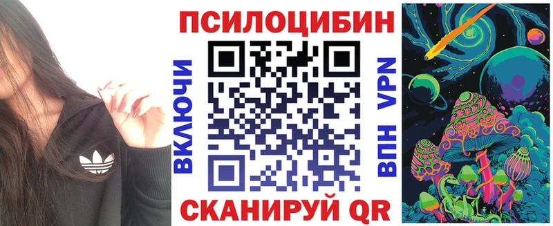 Галлюциногенные грибы ЛСД  Карабулак 